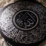 Silver Ayat-ul-Kursi Calligraphy on Black Canvas | Centered Ism-e-Jalalah “Allah” | Islamic Wall Decor