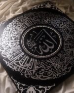 Silver Ayat-ul-Kursi Calligraphy on Black Canvas | Centered Ism-e-Jalalah “Allah” | Islamic Wall Decor