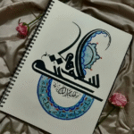 Subhan'Allah Calligraphy Art Print  Modern Islamic Drawing with Blue Mandala & Iznik Details | Hand-Illustrated Spiritual Decor