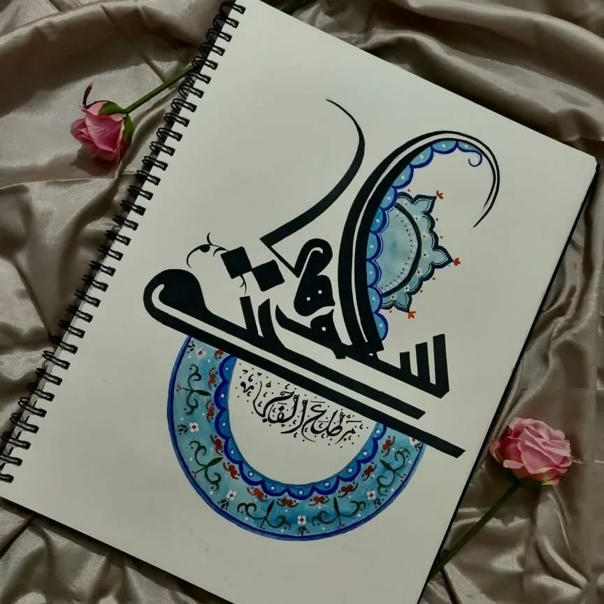 Converted Subhan'Allah Calligraphy Art Print Modern Islamic Drawing with Blue Mandala & Iznik Details | Hand-Illustrated Spiritual Decor - Image 1