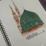 Green Dome of Madinah Watercolor Art with Bismillah Calligraphy ✨ | Art Print of Prophet's Mosque | Spiritual Islamic Home Decor