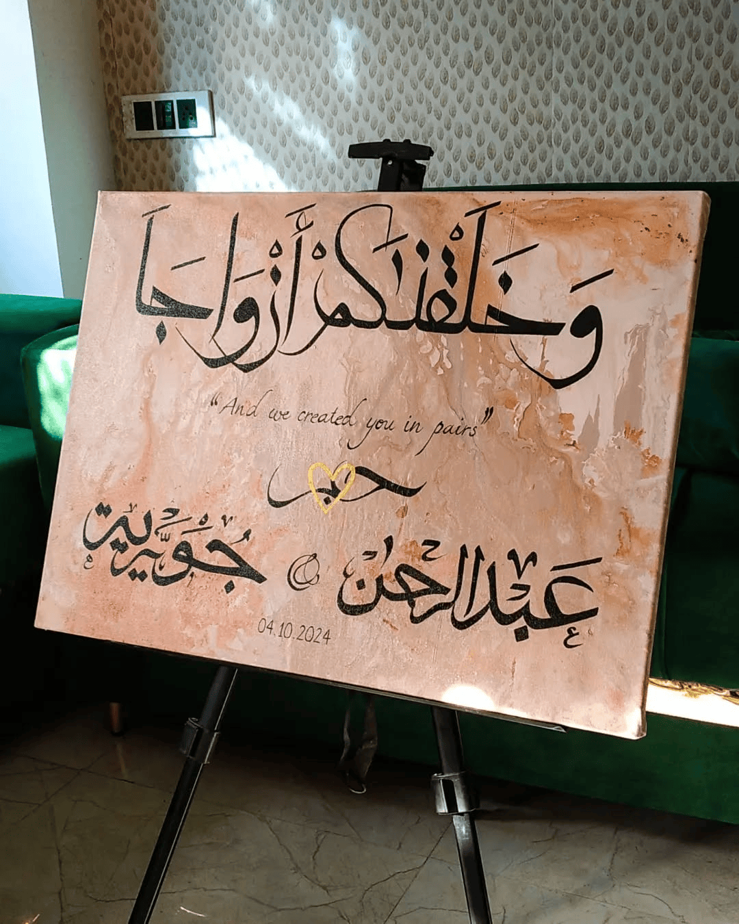 Sana_Mirza_Calligraphy_Art_108 Personalized Islamic Wedding Canvas – “And We Created You in Pairs” | Custom Nikah Gift with Arabic Calligraphy - Image 1
