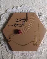 Alhamdulillah Calligraphy Hexagon Wall Art Hand-Painted Textured Islamic Decor | Modern Black & Gold Art for a Gratitude Corner - Image 2