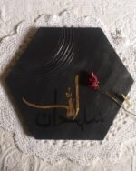 Alhamdulillah Calligraphy Hexagon Wall Art Hand-Painted Textured Islamic Decor | Modern Black & Gold Art for a Gratitude Corner - Image 3