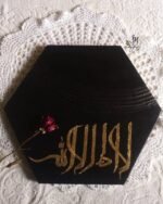 Alhamdulillah Calligraphy Hexagon Wall Art Hand-Painted Textured Islamic Decor | Modern Black & Gold Art for a Gratitude Corner - Image 4