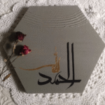 Alhamdulillah Calligraphy Hexagon Wall Art Hand-Painted Textured Islamic Decor | Modern Black & Gold Art for a Gratitude Corner