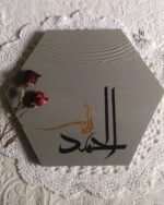 Alhamdulillah Calligraphy Hexagon Wall Art Hand-Painted Textured Islamic Decor | Modern Black & Gold Art for a Gratitude Corner - Image 5