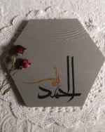 Alhamdulillah Calligraphy Hexagon Wall Art Hand-Painted Textured Islamic Decor | Modern Black & Gold Art for a Gratitude Corner