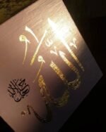 Shahada Islamic Wall Art Triptych 3-Piece Allah & Muhammad Calligraphy Set - Image 3