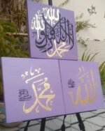 Shahada Islamic Wall Art Triptych 3-Piece Allah & Muhammad Calligraphy Set - Image 4