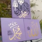 Shahada Islamic Wall Art Triptych 3-Piece Allah & Muhammad Calligraphy Set