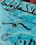 Handmade Arabic Calligraphy Wall Art – Islamic Home Decor - Image 4