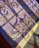 Ayat al-Kursi Islamic Wall Art Large Gold Calligraphy Canvas with Purple & Black Gradient - Image 2
