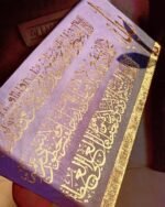 Ayat al-Kursi Islamic Wall Art Large Gold Calligraphy Canvas with Purple & Black Gradient - Image 3