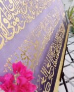 Ayat al-Kursi Islamic Wall Art Large Gold Calligraphy Canvas with Purple & Black Gradient - Image 4