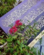 Ayat al-Kursi Islamic Wall Art Large Gold Calligraphy Canvas with Purple & Black Gradient - Image 5