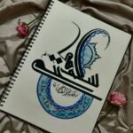 Subhan'Allah Calligraphy Art Print  Modern Islamic Drawing with Blue Mandala & Iznik Details | Hand-Illustrated Spiritual Decor - Image 2