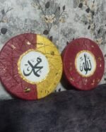 Allah & Muhammad Wall Art set 2-Piece Round Textured Islamic Decor | Red & Gold String Art with Calligraphy