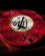 Allah & Muhammad Wall Art set 2-Piece Round Textured Islamic Decor | Red & Gold String Art with Calligraphy - Image 2