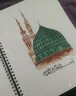 Green Dome of Madinah Watercolor Art with Bismillah Calligraphy ✨ | Art Print of Prophet's Mosque | Spiritual Islamic Home Decor - Image 3