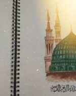 Green Dome of Madinah Watercolor Art with Bismillah Calligraphy ✨ | Art Print of Prophet's Mosque | Spiritual Islamic Home Decor - Image 4