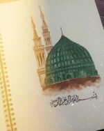 Green Dome of Madinah Watercolor Art with Bismillah Calligraphy ✨ | Art Print of Prophet's Mosque | Spiritual Islamic Home Decor - Image 5