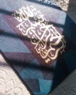 Contemporary Bismillah Calligraphy Wall Art – Gold on Teal Geometric Canvas | Islamic Home Decor - Image 2