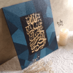 Contemporary Bismillah Calligraphy Wall Art – Gold on Teal Geometric Canvas | Islamic Home Decor