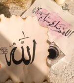 Handcrafted Islamic Calligraphy Art – “Allah” & Salawat Design on Vintage Burnt-Edge Paper | Minimalist Spiritual Decor - Image 2