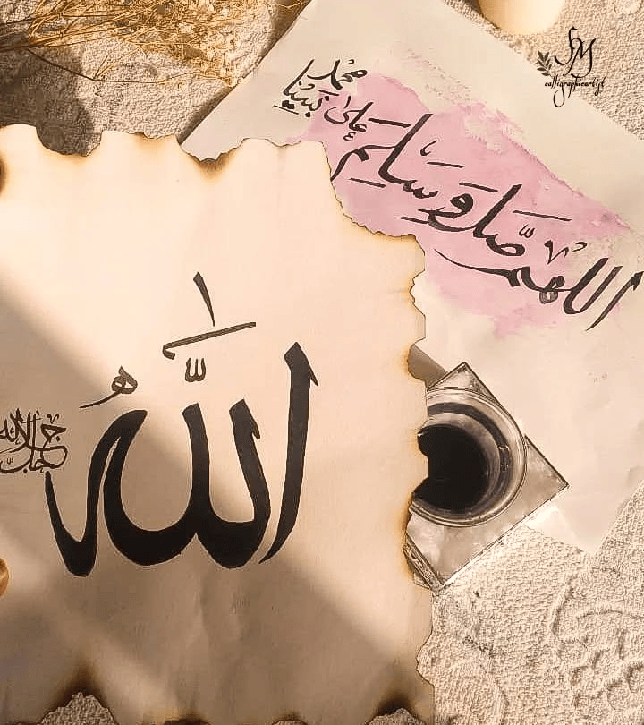 Sana_Mirza_Calligraphy_Art_61 Handcrafted Islamic Calligraphy Art – “Allah” & Salawat Design on Vintage Burnt-Edge Paper | Minimalist Spiritual Decor - Image 1