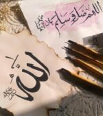 Handcrafted Islamic Calligraphy Art – “Allah” & Salawat Design on Vintage Burnt-Edge Paper | Minimalist Spiritual Decor - Image 3