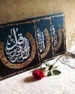 The Three Qule in Blue & Gold A Triptych of Divine Protection and Artistic Splendor. - Image 2