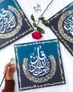 The Three Qule in Blue & Gold A Triptych of Divine Protection and Artistic Splendor. - Image 4