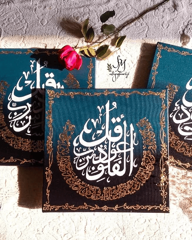 Sana_Mirza_Calligraphy_Art_74 The Three Qule in Blue & Gold A Triptych of Divine Protection and Artistic Splendor. - Image 1