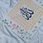 Handmade 3D Floral Calligraphy | Textured Islamic Wall Art Canvas Where Divine Names Blossom into Art.