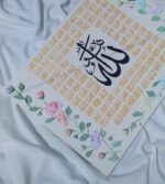 Handmade 3D Floral Calligraphy | Textured Islamic Wall Art Canvas Where Divine Names Blossom into Art. - Image 4