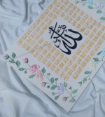 Handmade 3D Floral Calligraphy | Textured Islamic Wall Art Canvas Where Divine Names Blossom into Art.