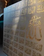 Asma-ul-Husna 99 Names of Allah Islamic Wall Art  Large Gold Calligraphy Canvas for Living Room | Modern Islamic Home Decor & Eid Gift - Image 3